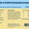 Корм «Profifeed» для кастрированных котов и стерилизованных кошек, мешок 10 кг 2441