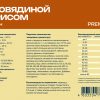 Корм «Profifeed» сухой полнорационный для собак с говядиной и рисом, мешок 17 кг 2433