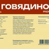 Сухой корм «Profifeed» для кошек со вкусом говядины, мешок 10 кг 2454